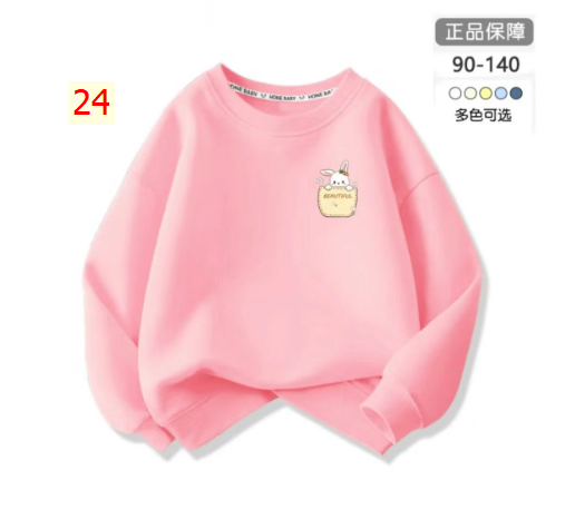HH28108 - ÁO NỈ CỔ TRÒN BÉ TRAI BÉ GÁI