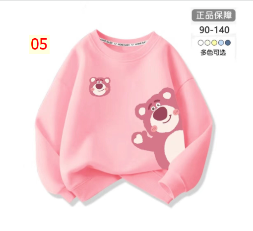 HH28108 - ÁO NỈ CỔ TRÒN BÉ TRAI BÉ GÁI