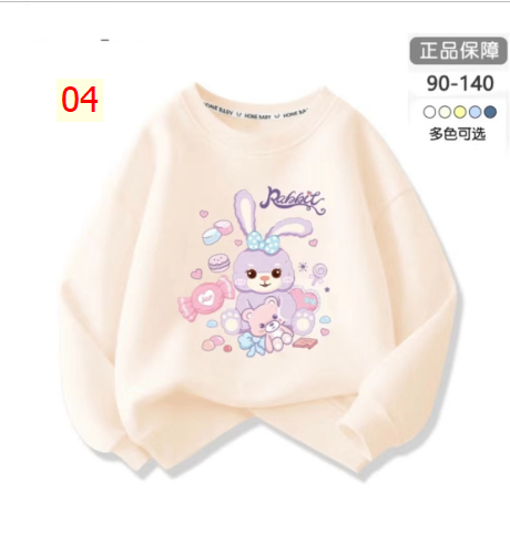 HH28108 - ÁO NỈ CỔ TRÒN BÉ TRAI BÉ GÁI