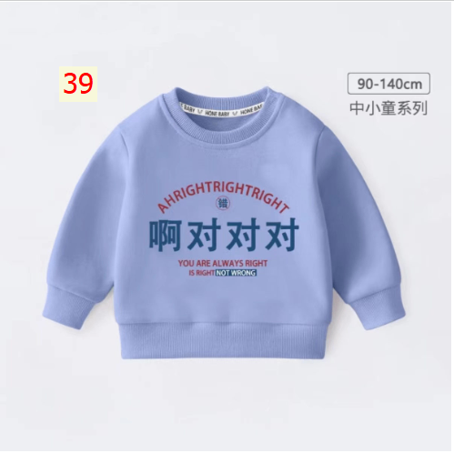 HH28108 - ÁO NỈ CỔ TRÒN BÉ TRAI BÉ GÁI