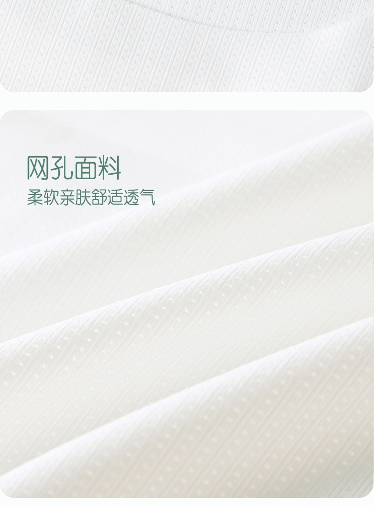 HH28105 - SET ÁO LÓT TÀNG HÌNH CHO BÉ GÁI