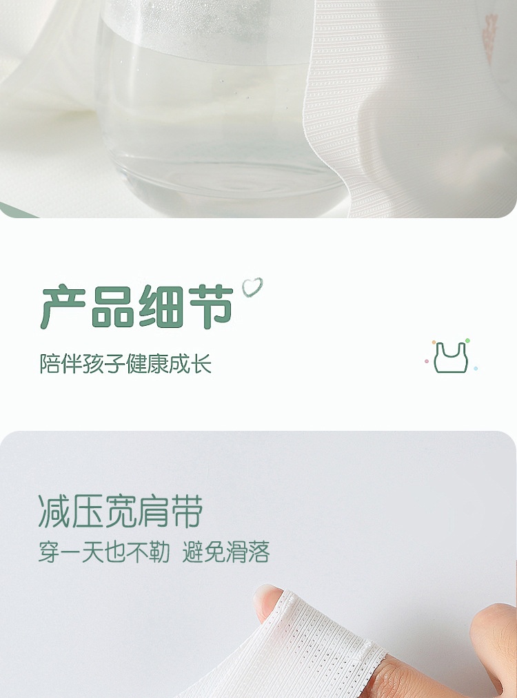 HH28105 - SET ÁO LÓT TÀNG HÌNH CHO BÉ GÁI