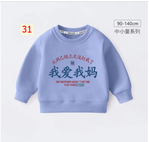 HH28108 - ÁO NỈ CỔ TRÒN BÉ TRAI BÉ GÁI