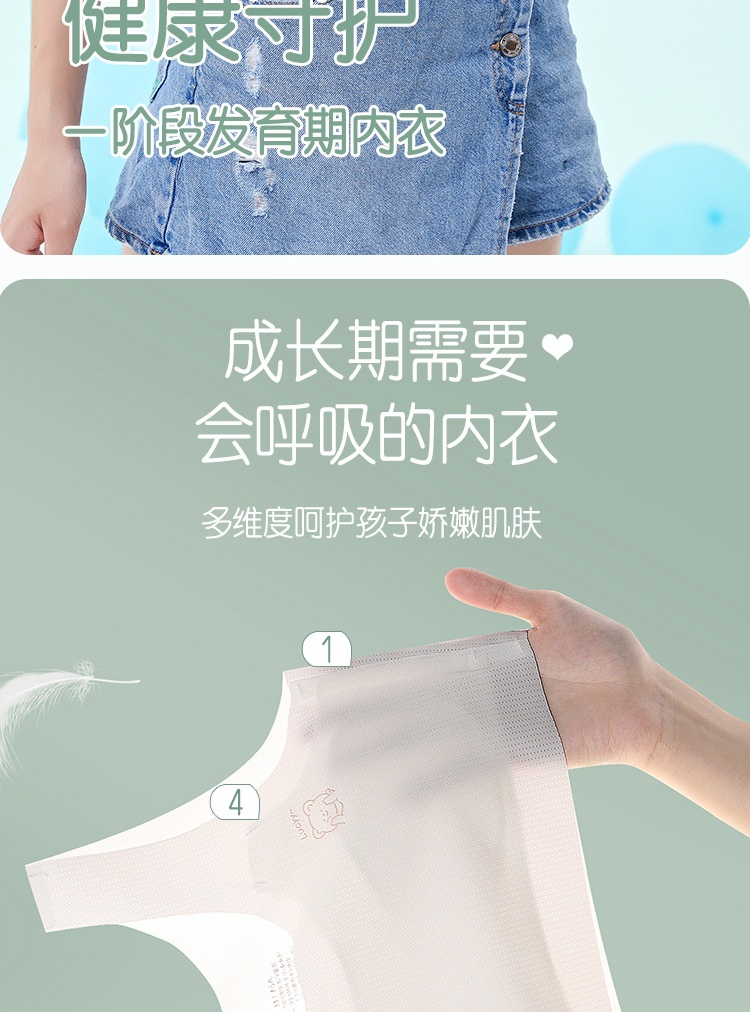HH28105 - SET ÁO LÓT TÀNG HÌNH CHO BÉ GÁI