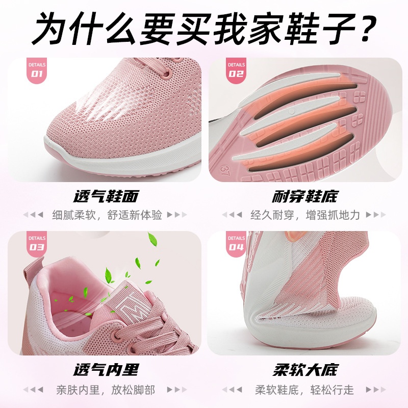 HA27102 - GIÀY THỂ THAO NỮ SIÊU NHẸ