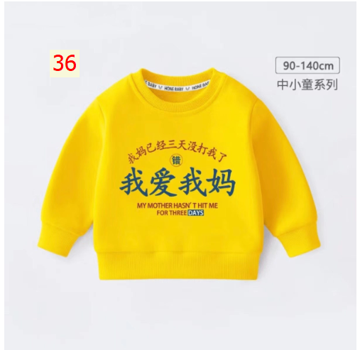 HH28108 - ÁO NỈ CỔ TRÒN BÉ TRAI BÉ GÁI