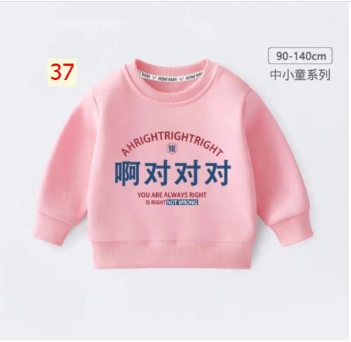 HH28108 - ÁO NỈ CỔ TRÒN BÉ TRAI BÉ GÁI