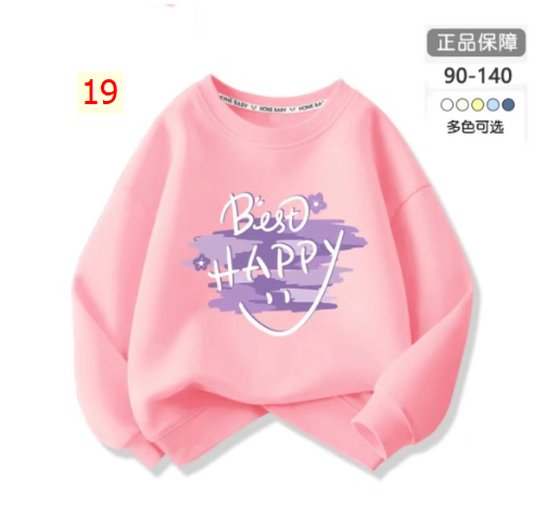 HH28108 - ÁO NỈ CỔ TRÒN BÉ TRAI BÉ GÁI