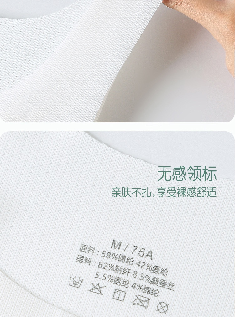HH28105 - SET ÁO LÓT TÀNG HÌNH CHO BÉ GÁI