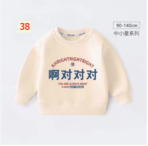 HH28108 - ÁO NỈ CỔ TRÒN BÉ TRAI BÉ GÁI