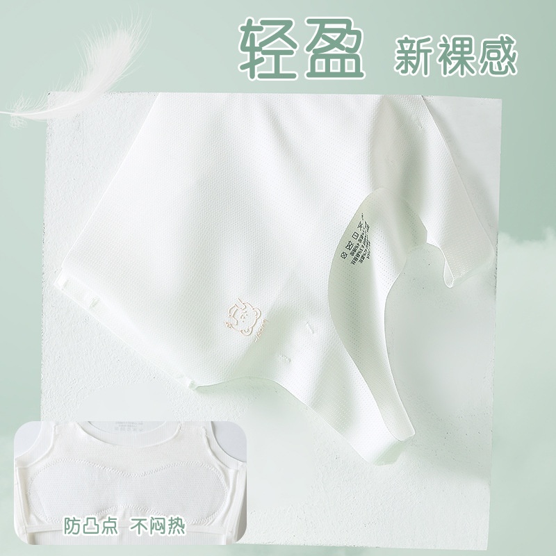 HH28105 - SET ÁO LÓT TÀNG HÌNH CHO BÉ GÁI