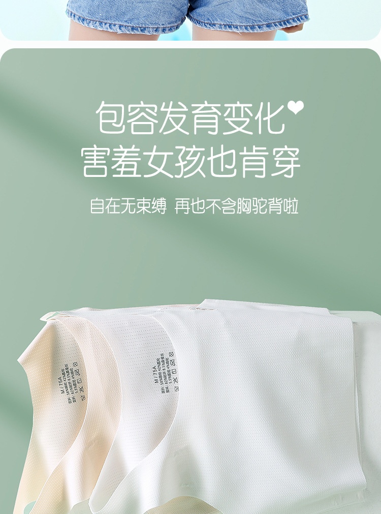 HH28105 - SET ÁO LÓT TÀNG HÌNH CHO BÉ GÁI