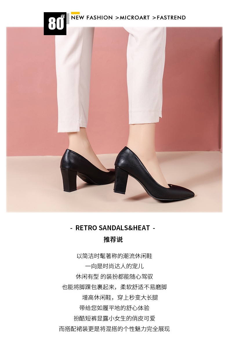 HH29107 - GIÀY CAO GÓT CÔNG SỞ