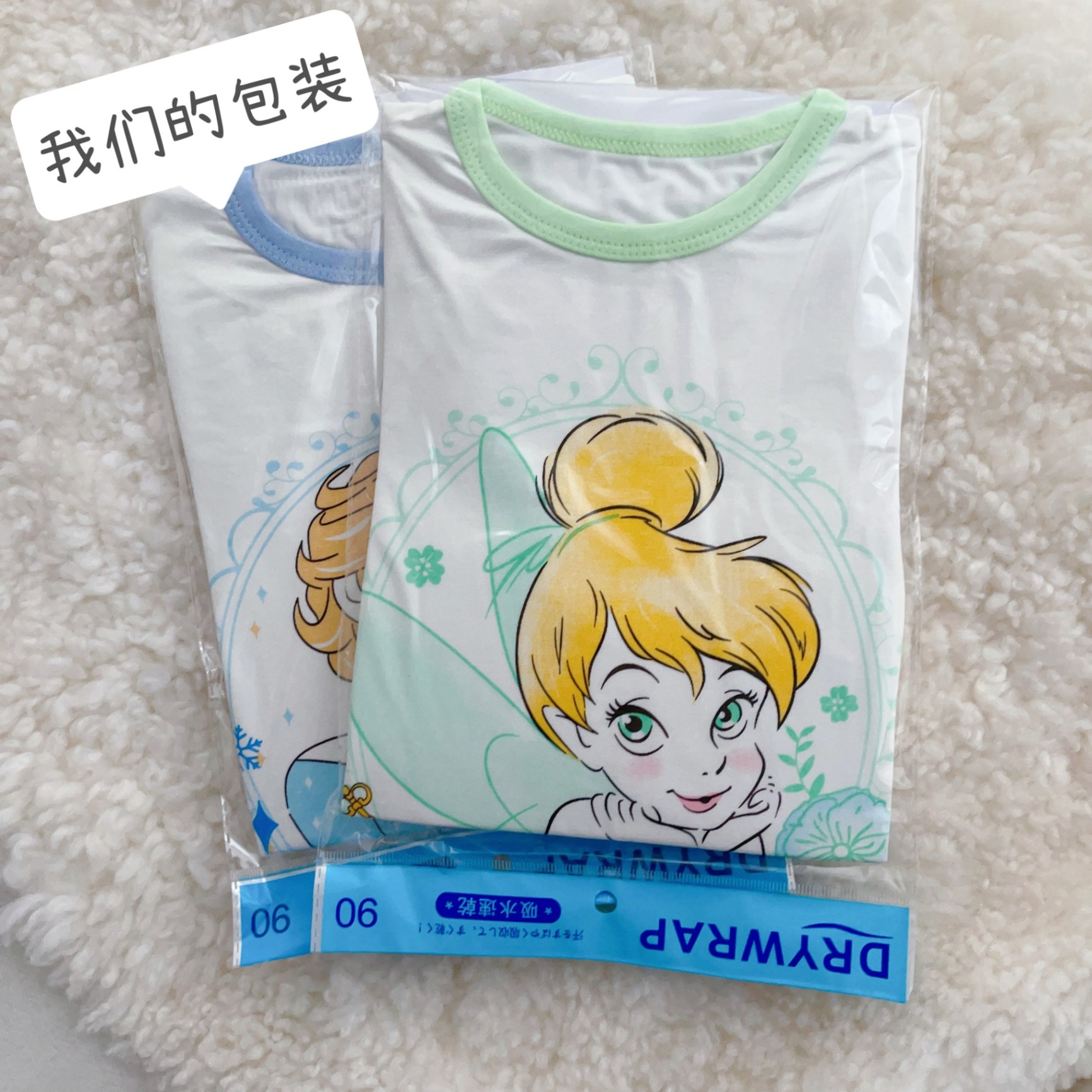 HA29103 - BỘ MẶC NHÀ MOMO MOKOO HÌNH CÔNG CHÚA