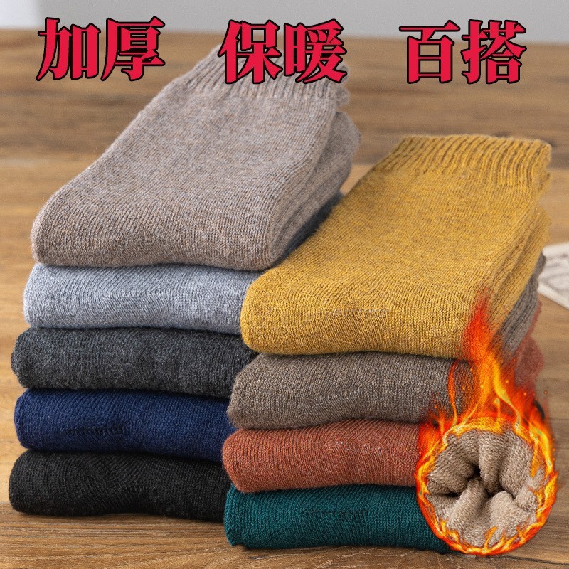 HA30104 - SET 10 ĐÔI TẤT NỮ