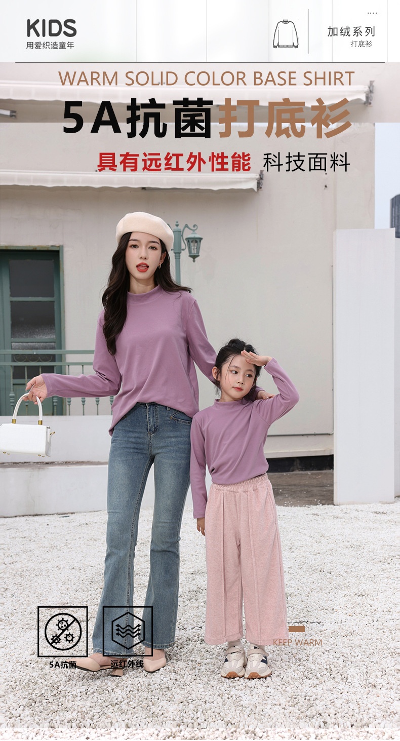 24HA158.20 - ÁO GIỮ NHIỆT 5A HÃNG MAMDADKIDS