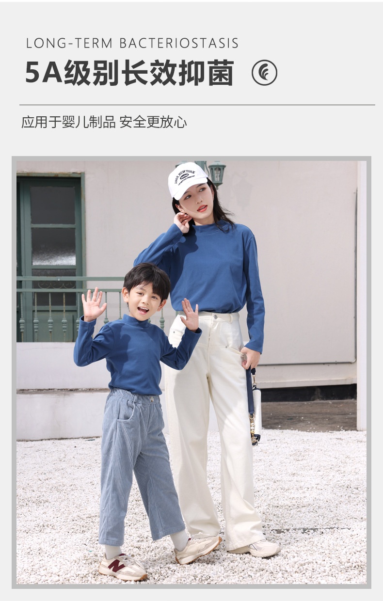 24HA307.07 - SET 2 ÁO GIỮ NHIỆT MẸ CON MAMDADKIDS