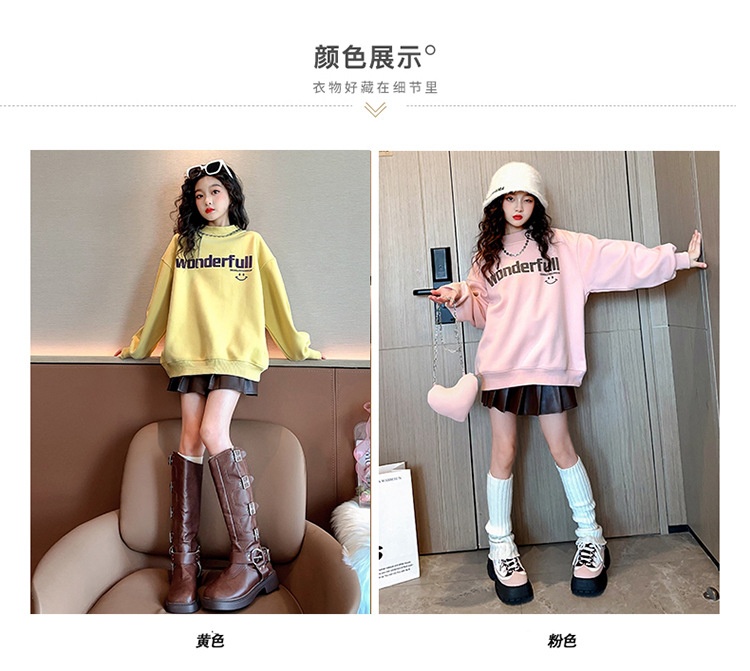 HH1111 - ÁO NỈ WONDER BÉ GÁI