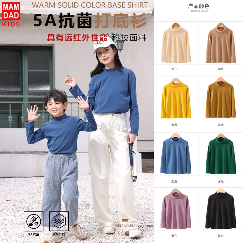 24HA158.20 - ÁO GIỮ NHIỆT 5A HÃNG MAMDADKIDS