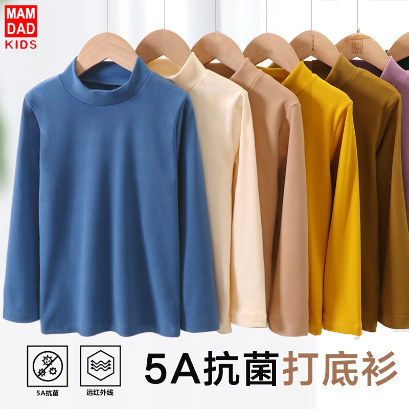 24HA158.20 - ÁO GIỮ NHIỆT 5A HÃNG MAMDADKIDS