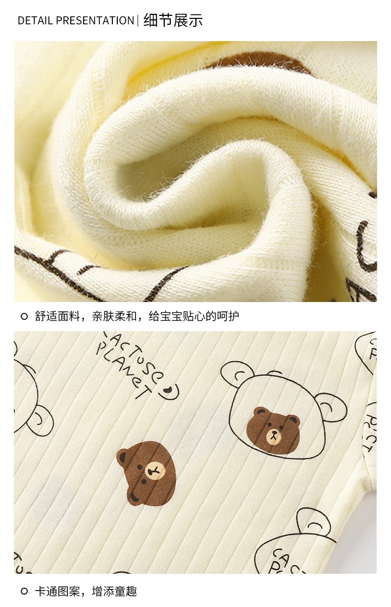 HH2111 - BỘ COTTON DÀI TAY MẶC NHÀ