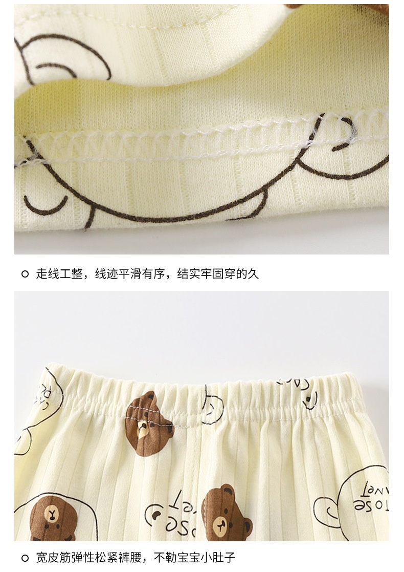 HH2111 - BỘ COTTON DÀI TAY MẶC NHÀ
