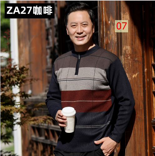 HA2114 - ÁO LEN TRUNG NIÊN