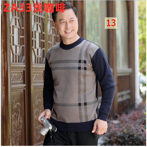 HA2114 - ÁO LEN TRUNG NIÊN
