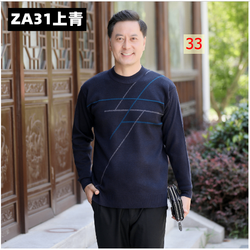 HA2114 - ÁO LEN TRUNG NIÊN