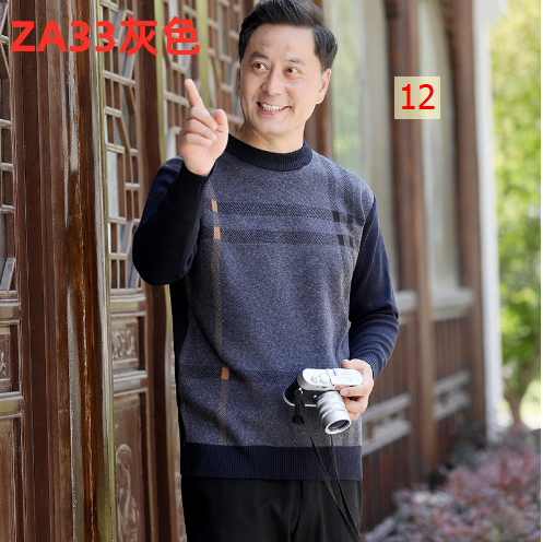 HA2114 - ÁO LEN TRUNG NIÊN
