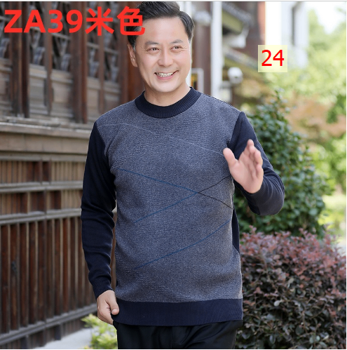 HA2114 - ÁO LEN TRUNG NIÊN