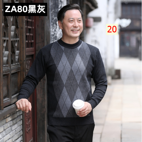 HA2114 - ÁO LEN TRUNG NIÊN