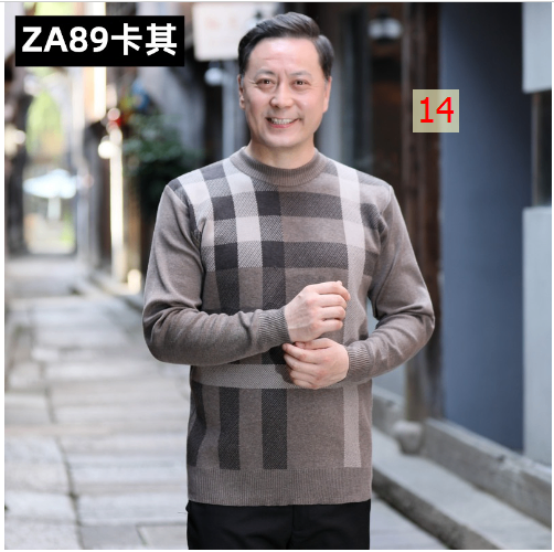 HA2114 - ÁO LEN TRUNG NIÊN