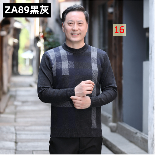 HA2114 - ÁO LEN TRUNG NIÊN