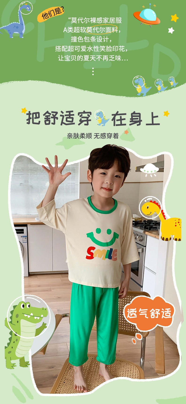 HH4114 - BỘ MẶC NHÀ HÌNH MẶT CƯỜI CHO BÉ