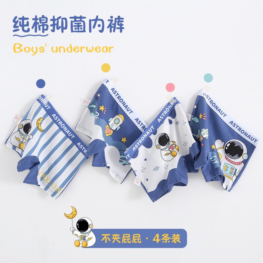 HA3112 - SET 5 QUẦN CHIP COTTON BÉ TRAI