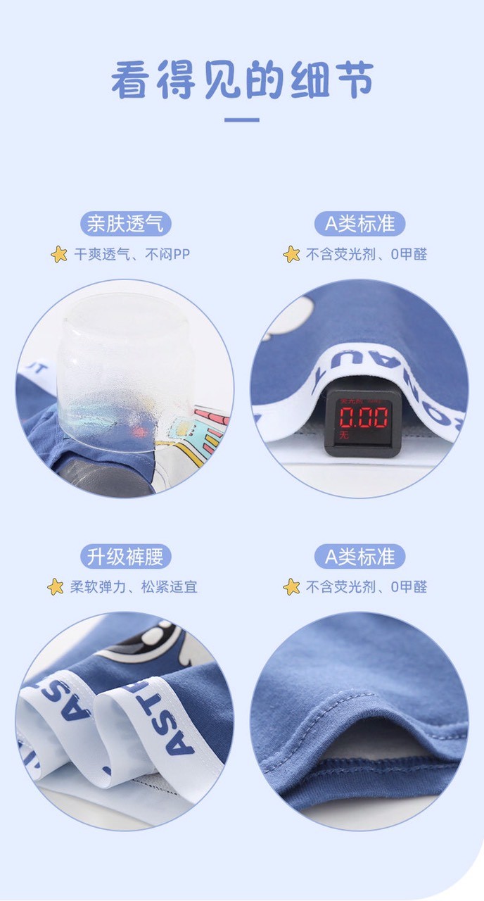 HA3112 - SET 5 QUẦN CHIP COTTON BÉ TRAI
