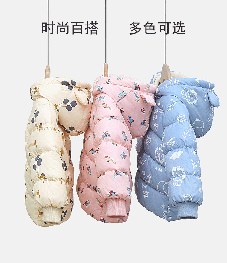 HH4116 - ÁO PHAO LÓT NỈ
