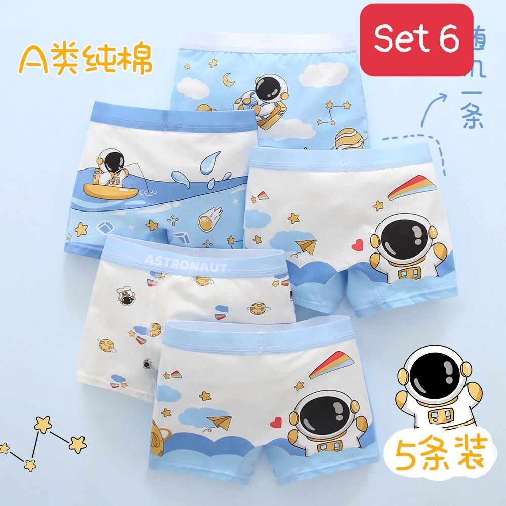 HA3112 - SET 5 QUẦN CHIP COTTON BÉ TRAI