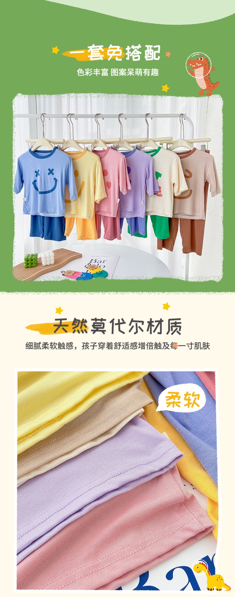 HH4114 - BỘ MẶC NHÀ HÌNH MẶT CƯỜI CHO BÉ