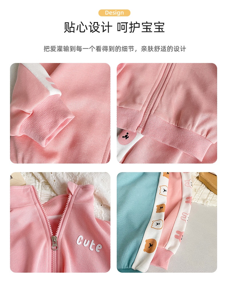 HH4115 - SET BỘ NỈ THỂ THAO CHO BÉ