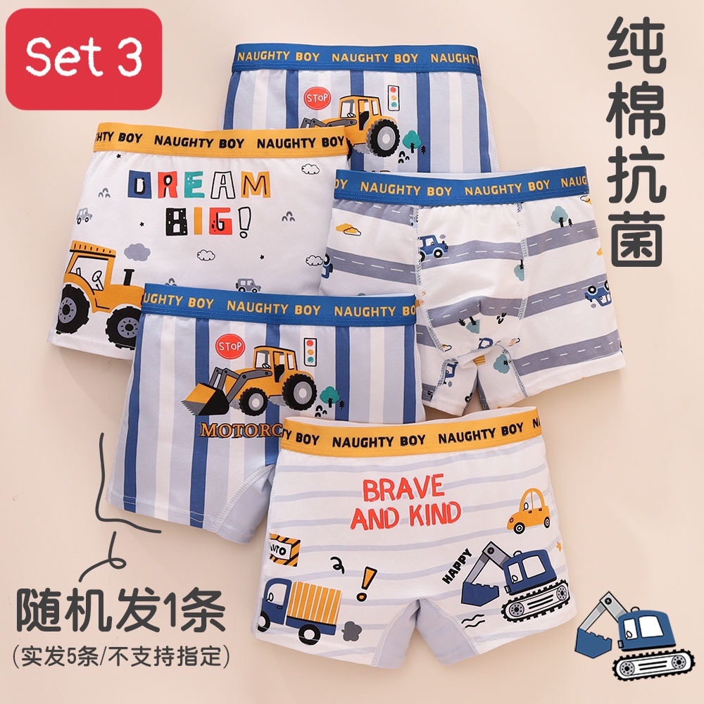 HA3112 - SET 5 QUẦN CHIP COTTON BÉ TRAI