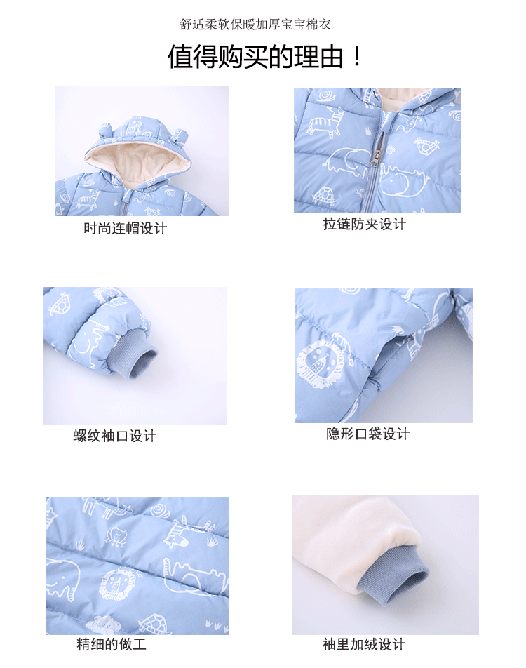 HH4116 - ÁO PHAO LÓT NỈ