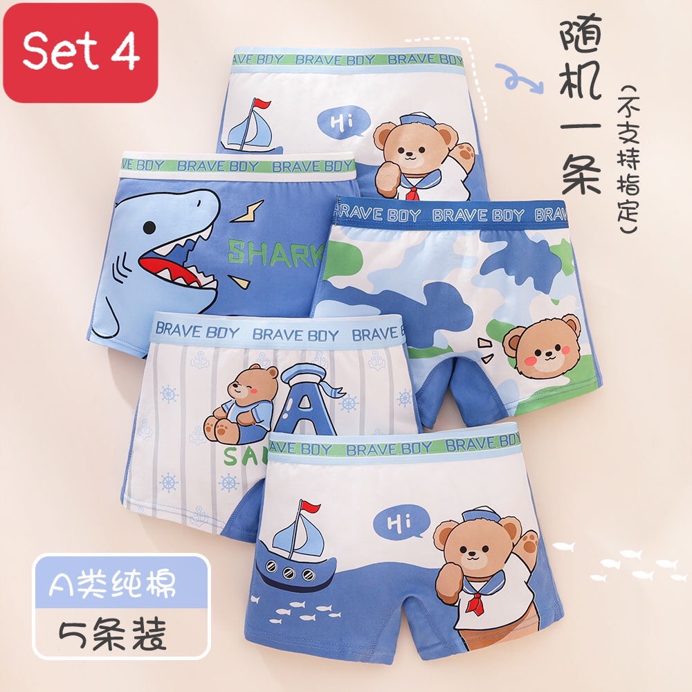HA3112 - SET 5 QUẦN CHIP COTTON BÉ TRAI