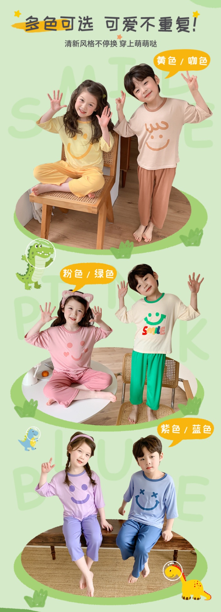 HH4114 - BỘ MẶC NHÀ HÌNH MẶT CƯỜI CHO BÉ