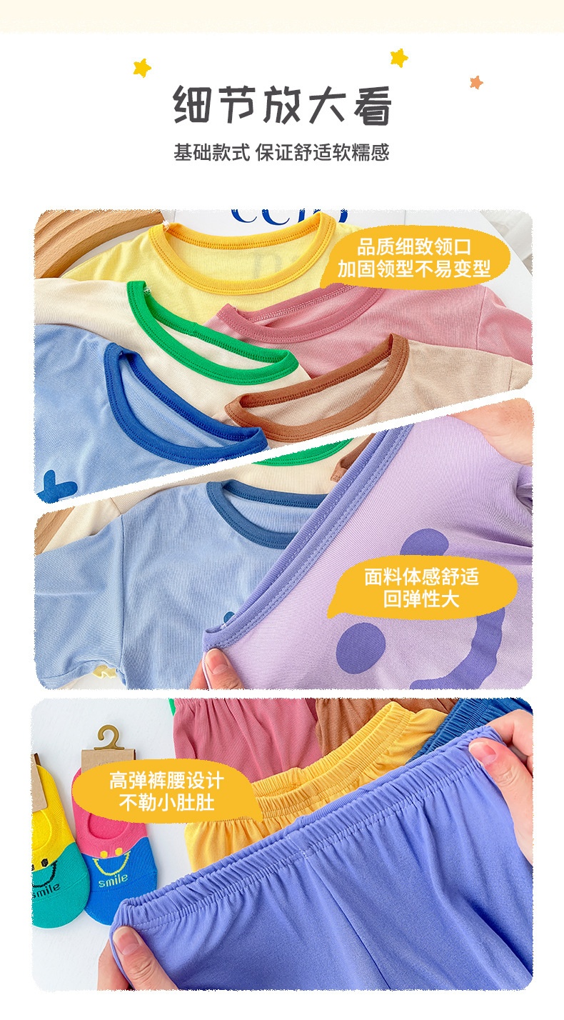 HH4114 - BỘ MẶC NHÀ HÌNH MẶT CƯỜI CHO BÉ