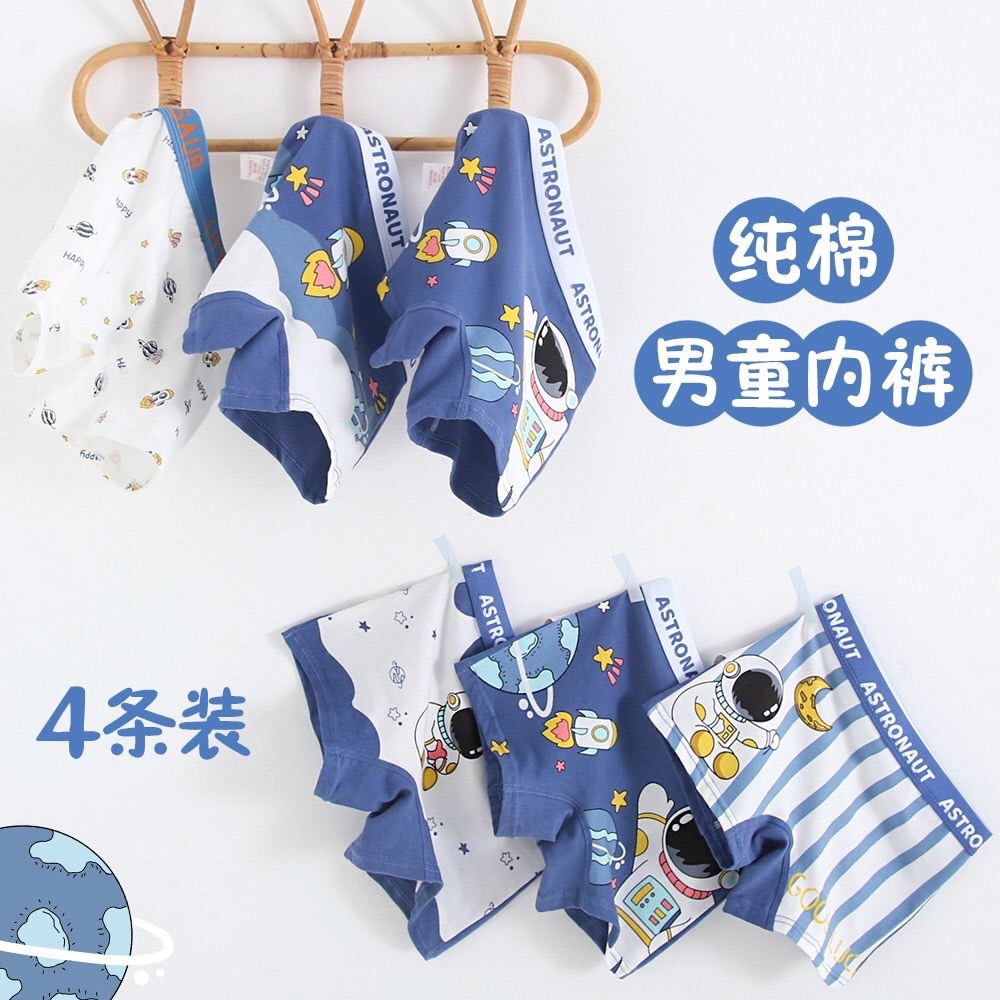 HA3112 - SET 5 QUẦN CHIP COTTON BÉ TRAI