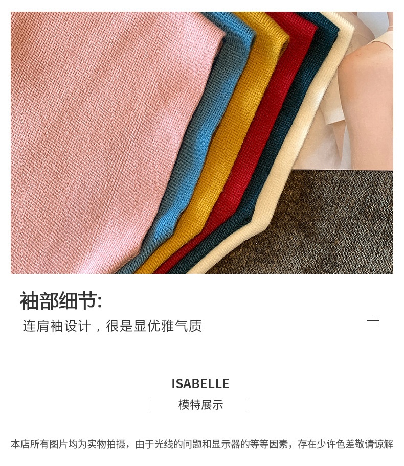HA4113 - ÁO LEN CỘC TAY HẾN