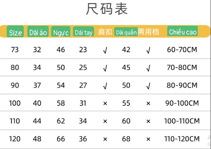 HA4112 - BỘ MẶC NHÀ COTTON CHO BÉ
