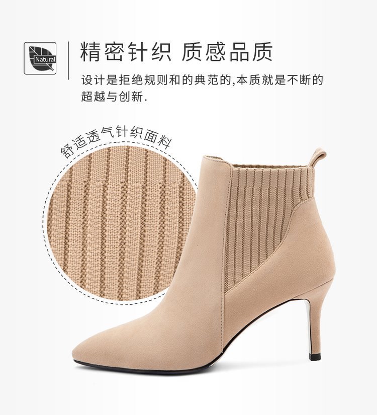 HH5117 - BOOT MIX LEN CHUN